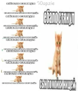 Sticker from Я