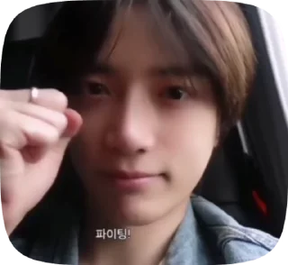 Sticker from 𝙗𝙚𝙤𝙢𝙜𝙮𝙪 :: @helplumiere