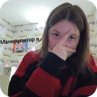 🙂 emoji Соня и вероника ебаа Telegram sticker 17 of 42