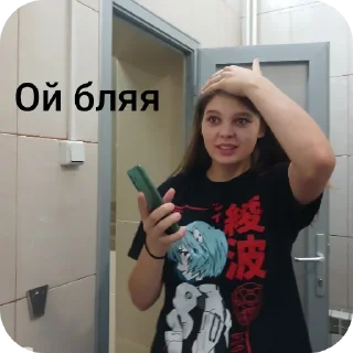 🤦‍♀ emoji Соня и вероника ебаа Telegram sticker 8 of 42