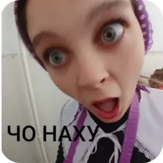 🤯 emoji Соня и вероника ебаа Telegram sticker 3 of 42
