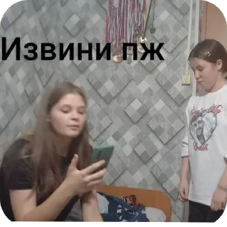 🙏 emoji Соня и вероника ебаа Telegram sticker 1 of 42