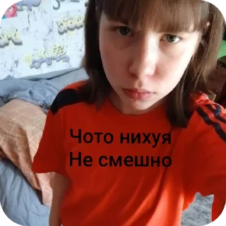 😐 emoji Соня и вероника ебаа Telegram sticker 23 of 42
