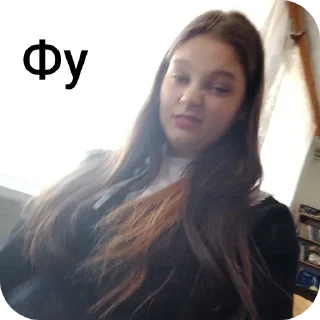 🤢 emoji Соня и вероника ебаа Telegram sticker 7 of 42