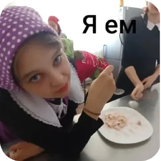 🍽 emoji Соня и вероника ебаа Telegram sticker 2 of 42