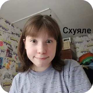 🥸 emoji Соня и вероника ебаа Telegram sticker 22 of 42