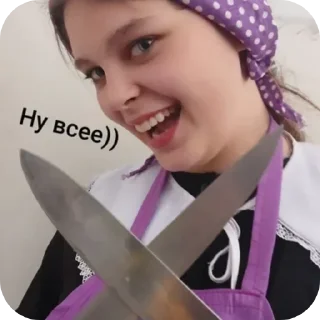 😏 emoji Соня и вероника ебаа Telegram sticker 4 of 42