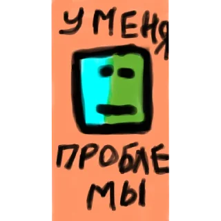 😕 emoji Стикеры от AquatiCult Telegram sticker 22 of 72
