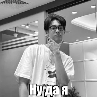 😎 emoji Бук : : @LSKZJHYE : @thaikrn Telegram sticker 19 of 25