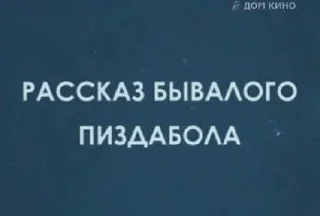 Sticker from Moodень by @zombie_memes: @fStikBot