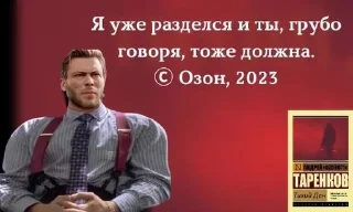 Sticker from Великие цитаты
