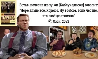 Sticker from Великие цитаты