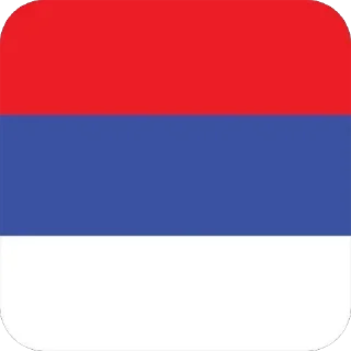 🇷🇸 emoji Slavic Telegram sticker 21 of 49