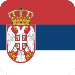 🇷🇸 emoji Slavic Telegram sticker 6 of 49