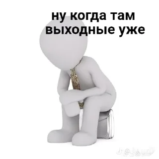 💍 emoji кинн Telegram sticker 20 of 29