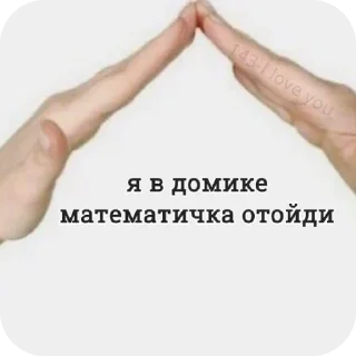 ✋ emoji кинн Telegram sticker 21 of 29