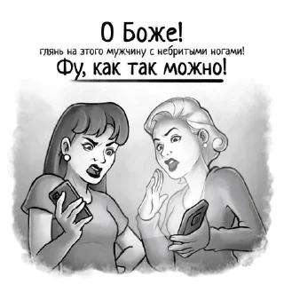 😳 emoji кинн Telegram sticker 6 of 29