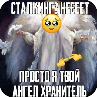 😇 emoji кинн Telegram sticker 4 of 29