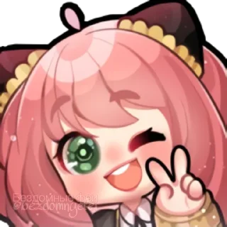 😉 emoji :     ° @bezdomnyefei °     : [ Anya ] Telegram sticker 16 of 28