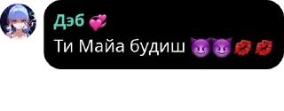 😈 emoji Феечки Ташкента💸 pack by @QuotLyBot Telegram sticker 10 of 120