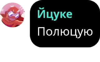 🚴 emoji Феечки Ташкента💸 pack by @QuotLyBot Telegram sticker 19 of 120