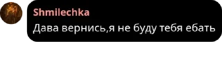 🔲 emoji Феечки Ташкента💸 pack by @QuotLyBot Telegram sticker 4 of 120