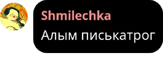 🇱🇸 emoji Феечки Ташкента💸 pack by @QuotLyBot Telegram sticker 13 of 120