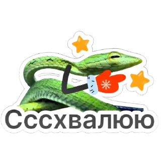 Sticker from Щщщасссливого Нового року