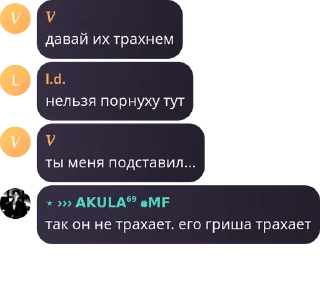 👨‍🦼 emoji ⩩💀›› 𝗔𝗞𝗨𝗟𝗔⁶⁹ Telegram sticker 2 of 32