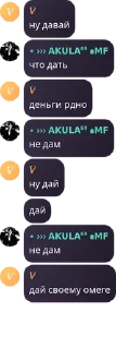 🤽‍♂️ emoji ⩩💀›› 𝗔𝗞𝗨𝗟𝗔⁶⁹ Telegram sticker 4 of 32