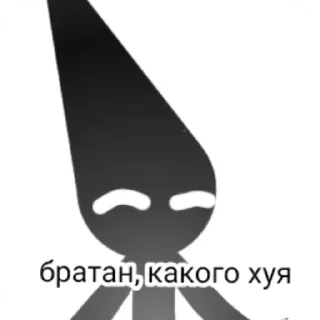 Sticker from Black hit meme