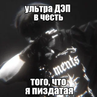 Sticker from Минхо by @riiiminhoriginal
