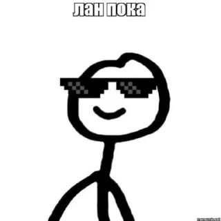 Sticker from что то на настеном