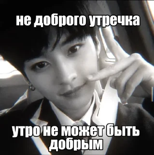 Sticker from Минхо by @riiiminhoriginal