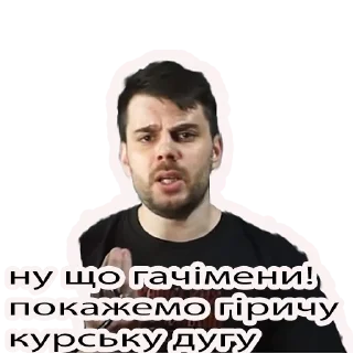 Sticker from others