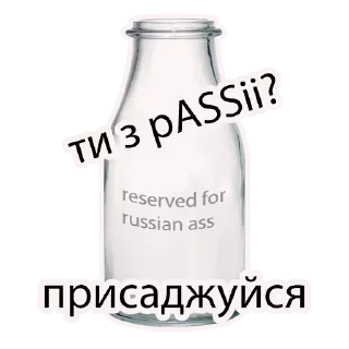 Sticker from others