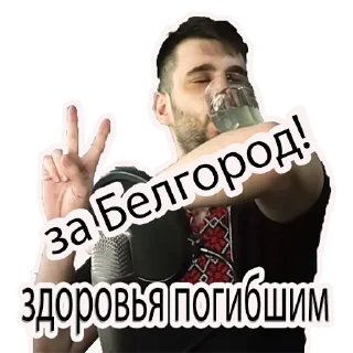 Sticker from others