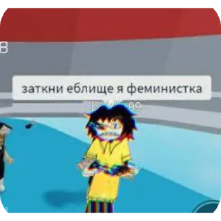 🤬 emoji Медузкины стикеры Telegram sticker 23 of 47
