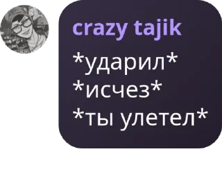 🚵 emoji 🕸️||•ᴇᴠɪʟᴠᴀʟʟᴇʏ•||🕷️ pack by @QuotLyBot Telegram sticker 22 of 97