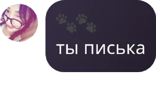 🛋️ emoji . .🕸️ᴇᴠɪᴇ.ғʟᴏᴅ pack by @QuotLyBot Telegram sticker 14 of 26