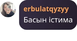 Sticker from 𝑴𝑨𝑭𝑰𝒀𝒂⁰⁰⁵🕸️𝘽𝙤𝙡𝙩𝙖𝙡 pack by @QuotLyBot