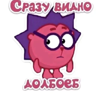 🖼 emoji pizda pack Telegram sticker 24 of 120