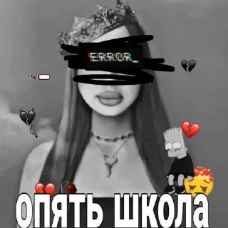 Sticker from Что-то на королевском