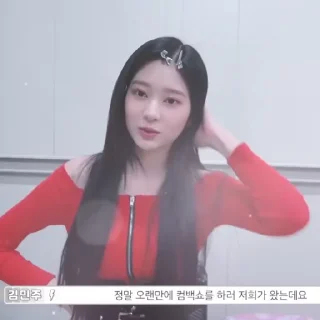 Sticker from `` Minju ›› @blordxqp