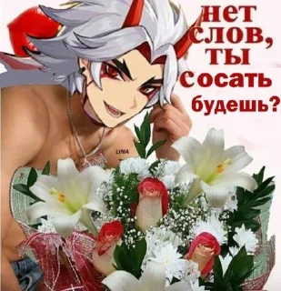 😋 emoji snikitime Telegram sticker 14 of 120