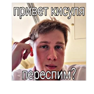 😏 emoji snikitime Telegram sticker 21 of 120