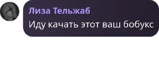 🧔‍♀️ emoji Гении мысли Telegram sticker 24 of 120