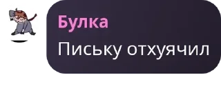🆚 emoji Гении мысли Telegram sticker 4 of 120
