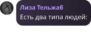 🦯 emoji Гении мысли Telegram sticker 17 of 120