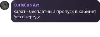 🧍‍♂️ emoji Гении мысли Telegram sticker 13 of 120